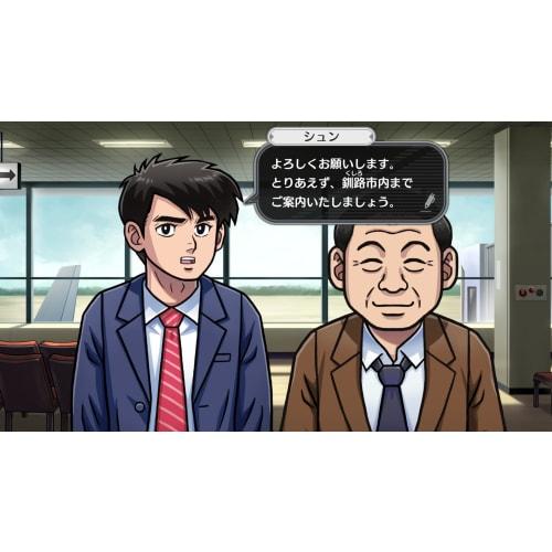 hokkaido serial murder disappears in okhotsk ~ drift ice of memories, nipopo doll of tears ~ -switch [bonus] famicom version "hokkaido serial murder d