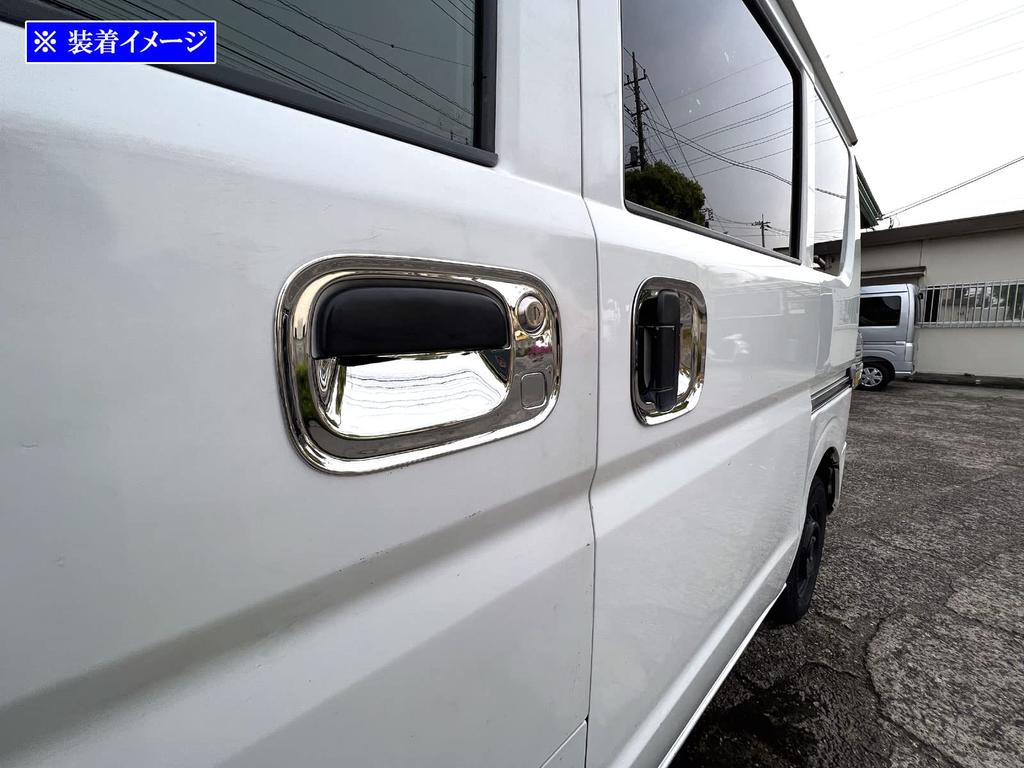 BRIGHTZ Every Van DA17V Chrome Door Handle Plated DA17 DA A17 17 Every Van Cover, [DHC-SARA-129]