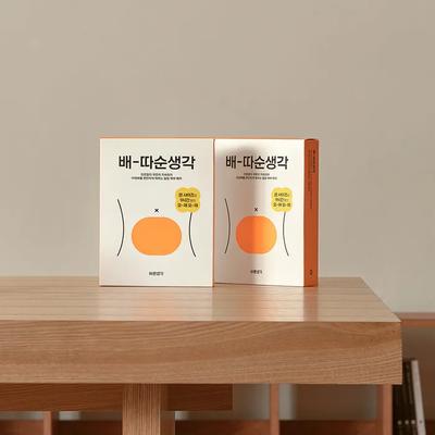 [1+1] Abdominal Hot Pack for Belly Warming (5 Sheets + 5 Sheets)
