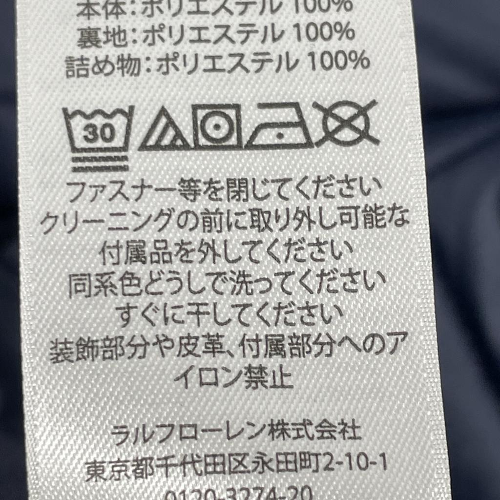 Polo Ralph Lauren Navy Quilted Coat Coat XL NavyUsed