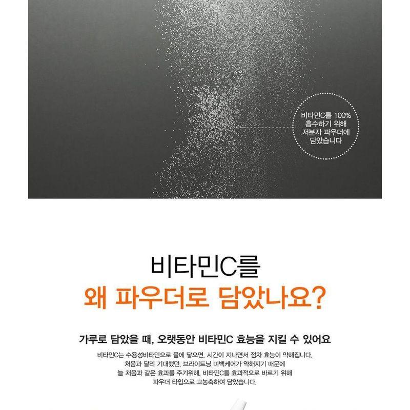 GRAYMELIN - Vitamin-C Powder