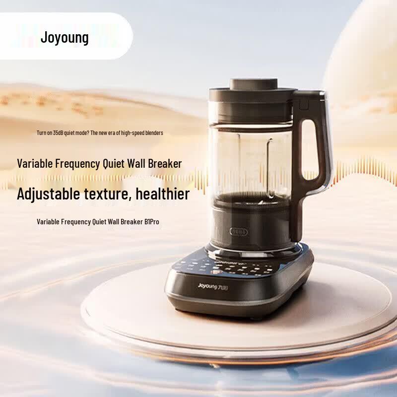 Joyoung B1Pro Silent Wall-Breaking Blender CN plug (adapter included)