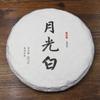 200 g Moonlight White Pu-Erh-Teekuchen Yunnan gealterter Pu'er-Grüntee mit gesundem Nutzen