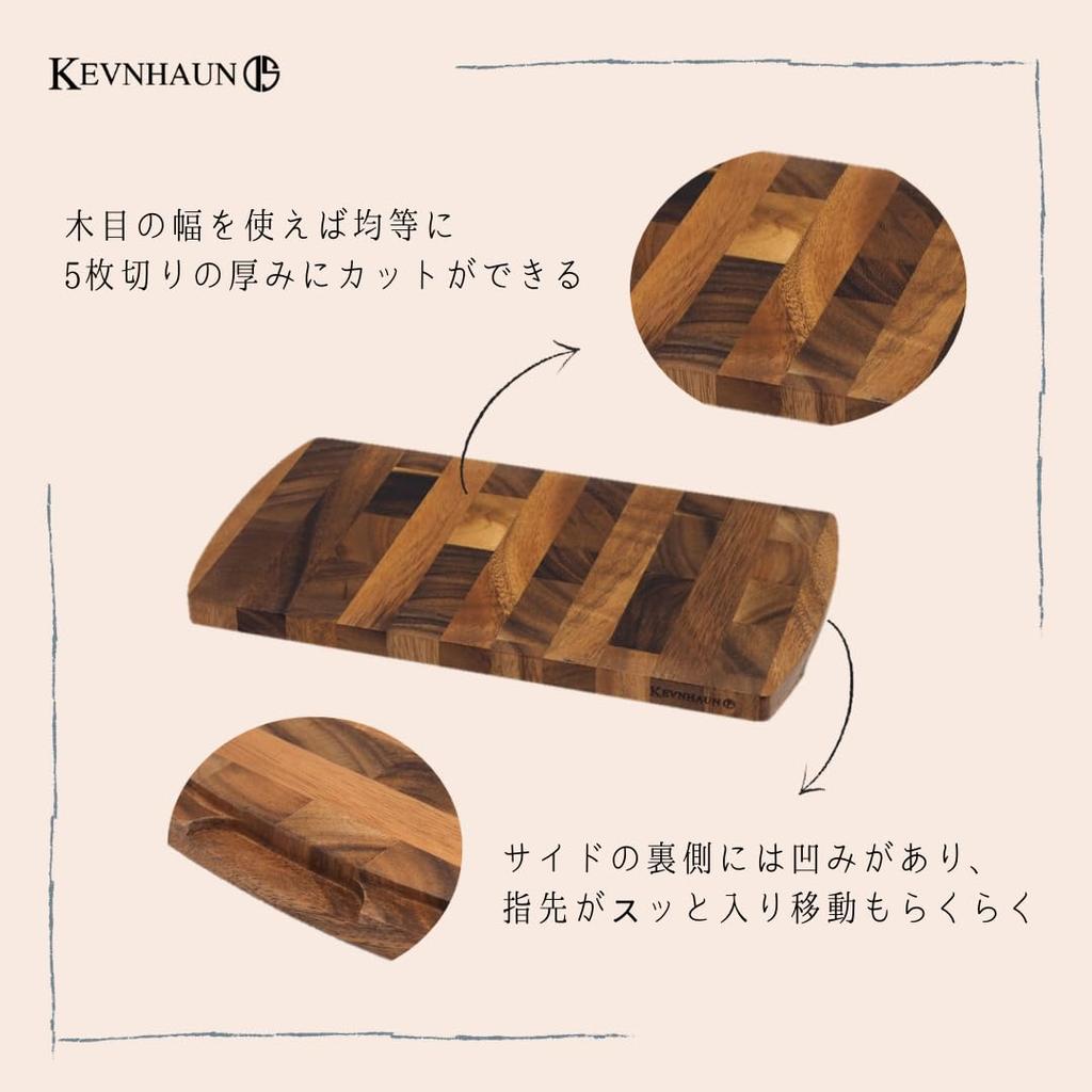 Kevnhaun End Grain Bread Cutting Board, Wooden Cutting Board, 30 x 17 cm, Allows for slicing a loaf of bread into 5 slices along the grain. Bread cutt