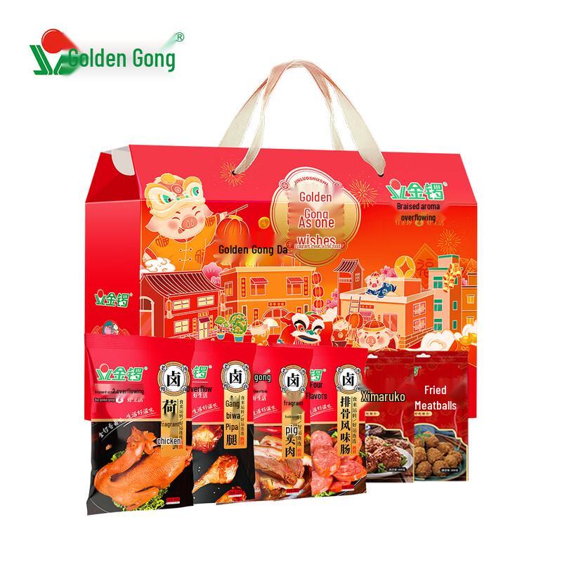 Jinluo Ruyi Cooked Meat Gift Box