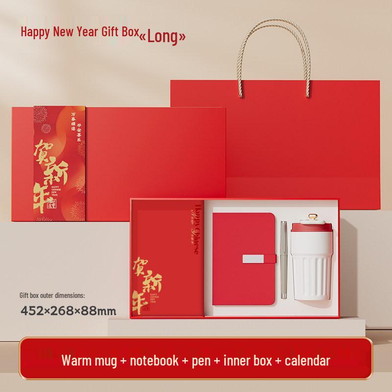 2026 Year of the Horse Business Gift Set: Annual Meeting Souvenir for Clients & Employees with Custom Logo