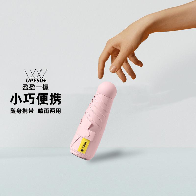 

Thickened Vinyl 6-Bone 50-Fold Umbrella Sun Umbrella Women S Portable Pocket Sunscreen Umbrella Anti-Uv Parasol Mini 2