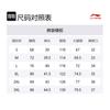 Li Ning Basketball Shorts Men's Wild Gray Blue AAPV033-4