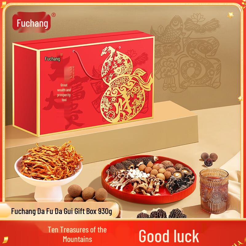 Fuchang Dried Goods & Mushroom Combination Gift Set