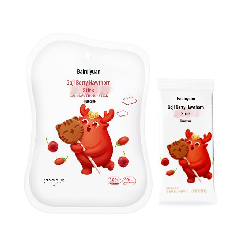 Bai Rui Yuan Ningxia Goji Collection