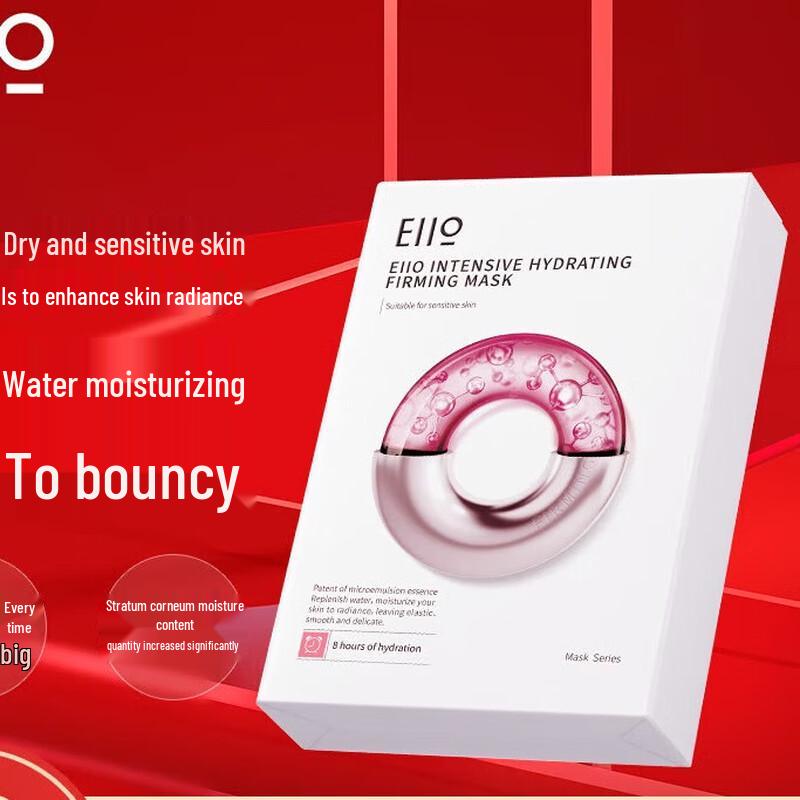 EIIO Hydrating & Plumping Body Mask