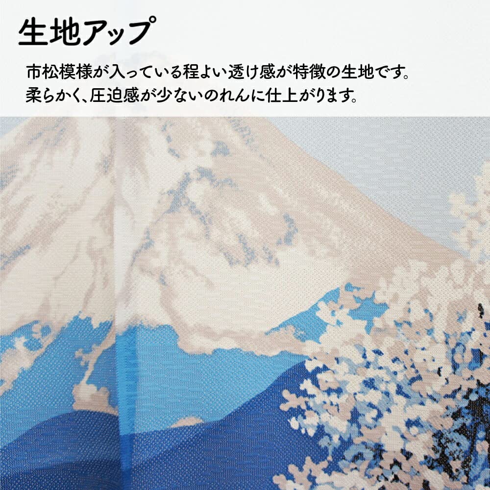 Noren Kobo Winter Room Traditional Japanese 85cm Wide x 150cm Four Seasons of 9274 Noren, Japanese-style Tapestry, Divider/Privacy Screen, Half-length