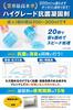Easy to Use Anywhere Toilet, Toilet Goddess Premium Portable Toilet [Supervised by Disaster Prevention Specialists for 2-4 Person Households] 100 Uses