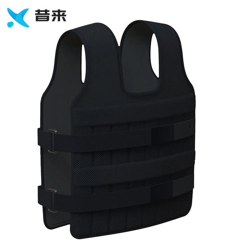 Adjustable Weighted Training Vest