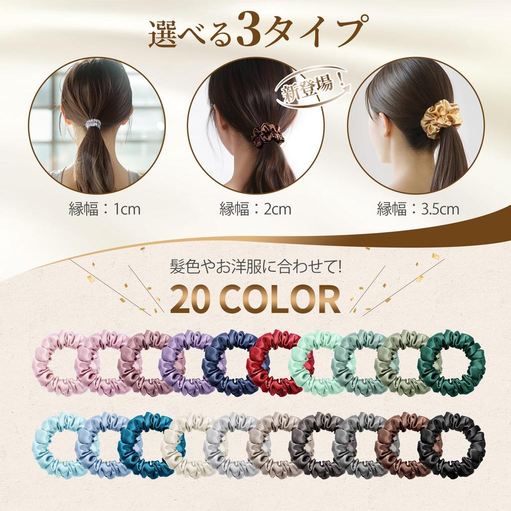IRIYULI Silk Hair 20 Natural Gentle On Hair Stylish Hair Accessories for Adults and Birthday Gift Peacock Set of Ties, 2cm, Colors, 100% Silk,
