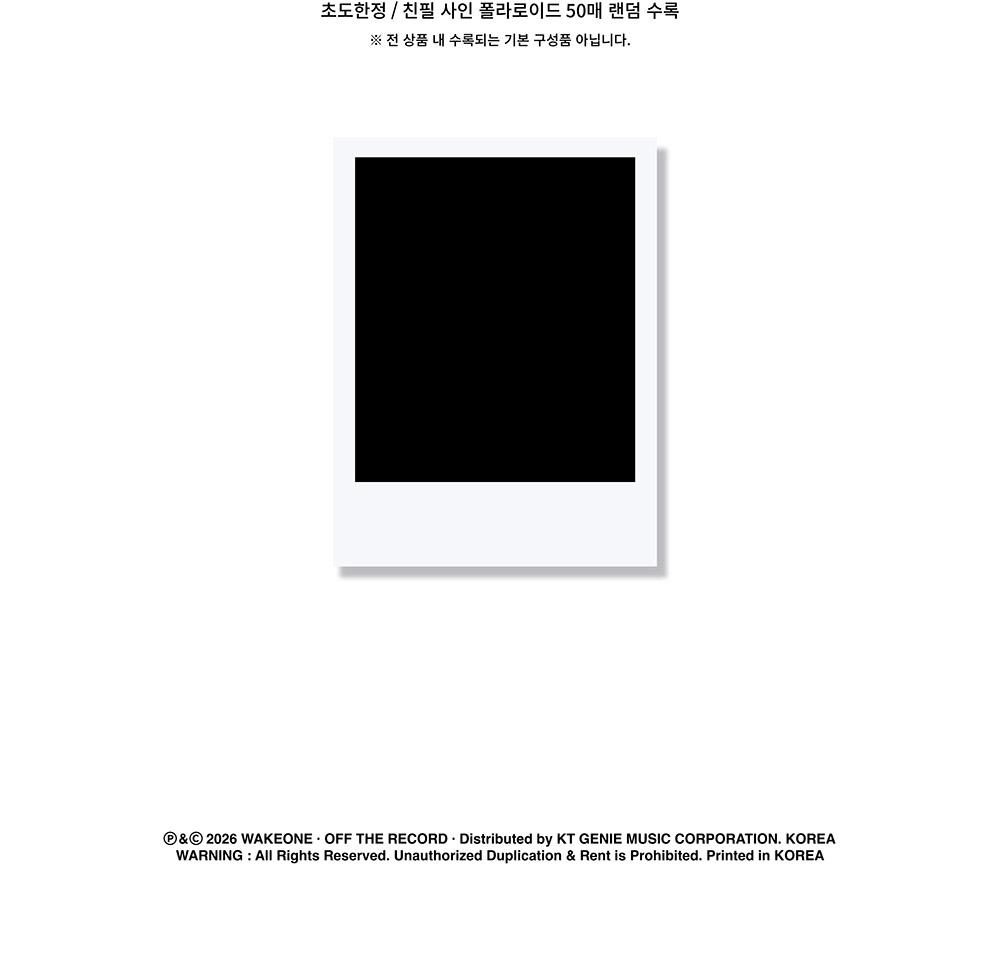 HA HYUN SANG [New Boat] 2nd Full Album