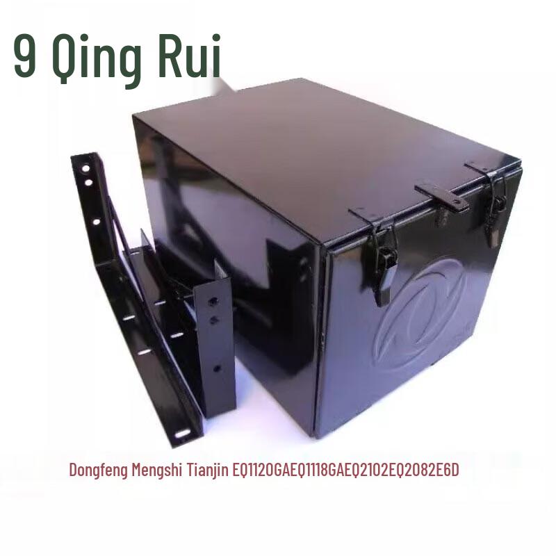 Qing Rui Dongfeng Tianlong External Truck Toolbox