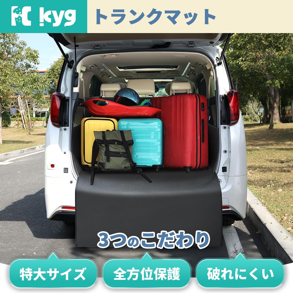 KYG Universal Trunk Large Waterproof Trunk Car Stain Easy Compatible with All Cargo Mat, Size, Sheet, Accessories, Resistant, Non-Slip, Installation,