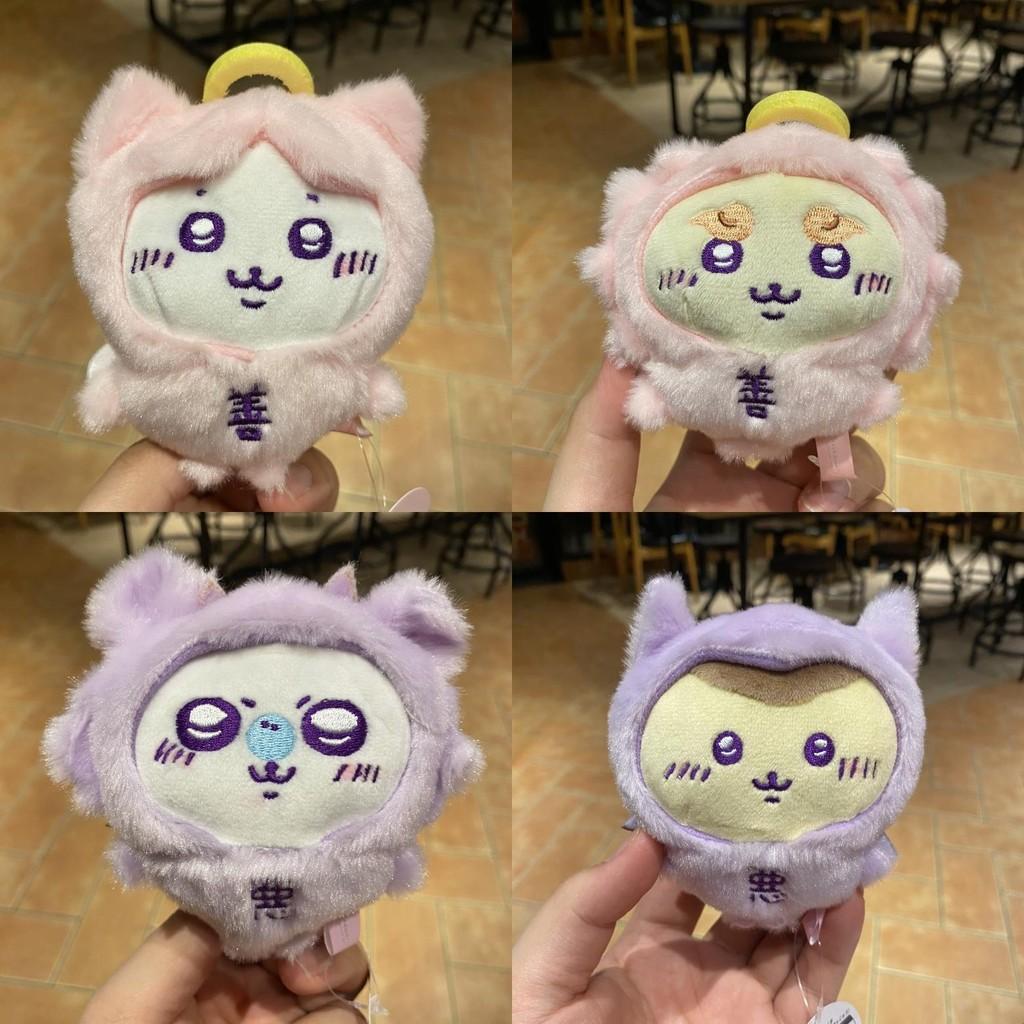 Chiikawa Cute Plush Toy Keychain With Pp Cotton Filling For Kids And Collectors