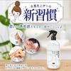 WHITELE FIFTH Whitening Lotion Mist Spray 500ml Large Capacity (Set of 2) [Spray Lotion that can be used on the whole body to prevent back acne and ro