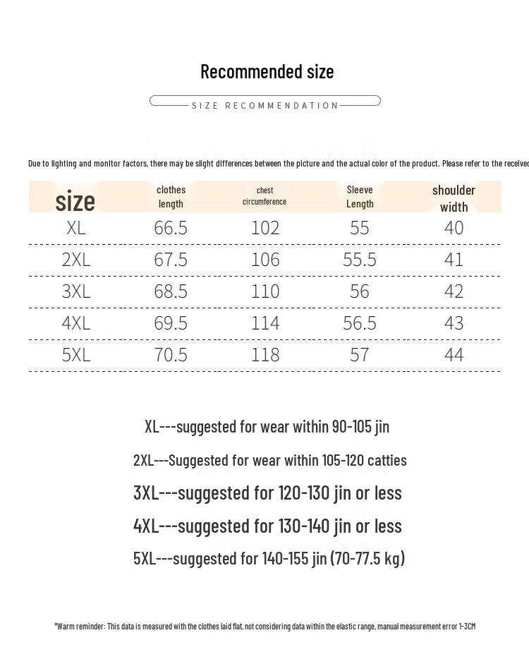 Women's Casual Lapel Windbreaker Jacket