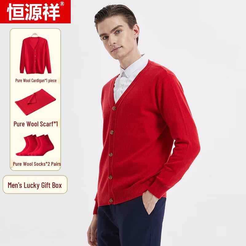 Hengyuanxiang Men's Pure Wool Red Warmth Gift Set