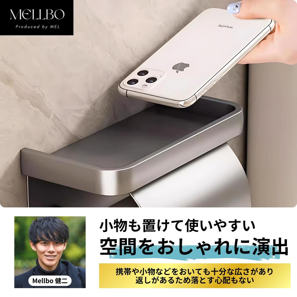 Mellbo Toilettenpapierhalter, Stilvoller Papierhalter mit Ablage, Einfache Montage, Aluminiumlegierung, Silber