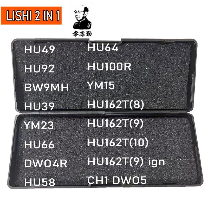 

Найновіший Lishi 2 в 1 2in1 HU49 HU66 HU162T(8) HU162T(9) HU162T(10) HU58 HU92 BW9MH HU64 HU39 YM15 YM23 DWO4R CH1 для VW BMW Benz HU64
