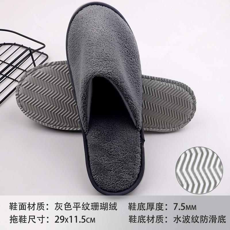 Hotel B & B Beauty Salon Disposable Slippers Raised Cloth Coral Fleece Thickened Non-slip Bottom Disposable Slippers