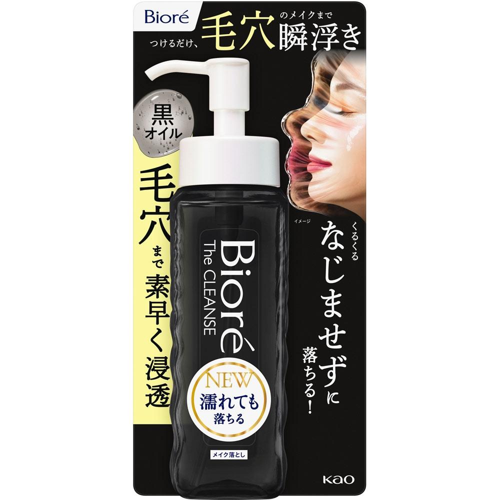 Beauty Cleansing Oil Makeup Remover Black  Main Unit  190ml  Kao