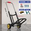 Luruiying Folding Portable Hand Truck