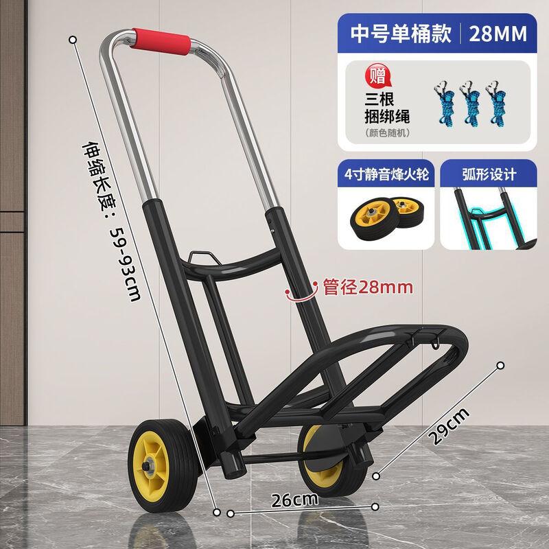 Luruiying Folding Portable Hand Truck