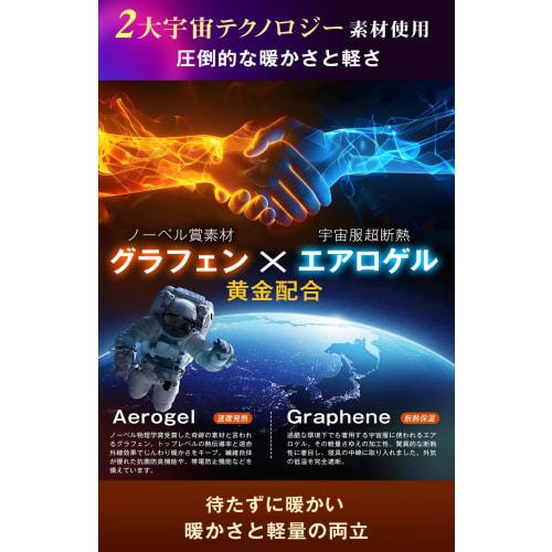 RAKU HOME [2025 New Idea! Jundan Technology] Winter Blanket, Semi-Double, Thick, Warm, and Lightweight, 8-Layer Construction with Aerogel, Graphene, a