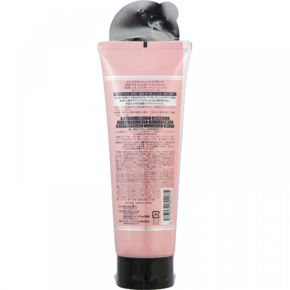 Rondo Ginza With Mirabote Cmc Amino Silky Treatment 225g Kenjin