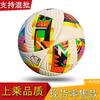 no. 5 ball (for regular 11-a-side use) – jako na obrázku