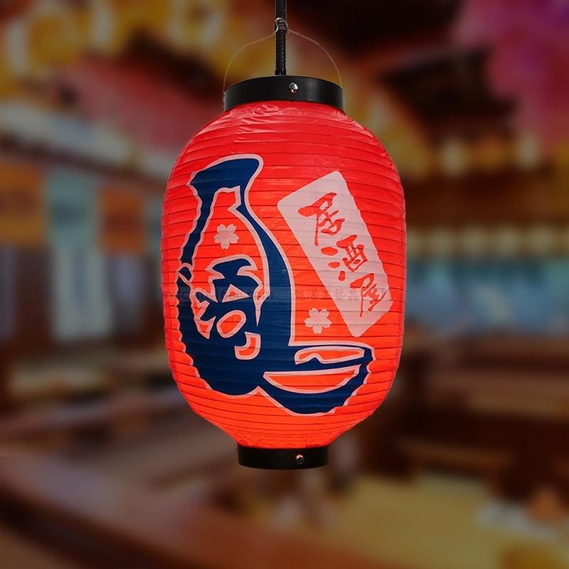 Beige/Red Waterproof Japan Restaurant Bar Advertising Lantern Festival Hanging Decor Izakaya Sushi Ramen Japanese Sushi Lantern 22x33cm 1PC