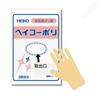 Shimojima Heiko Plastic Bag Heiko Poly Thick No String 100 Pieces 006618100 Width 200 Height 300mm No.411 0.04mm