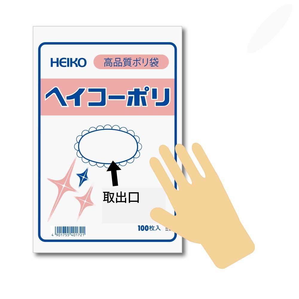 Shimojima Heiko Plastic Bag Heiko Poly Thick No String 100 Pieces 006618100 Width 200 Height 300mm No.411 0.04mm