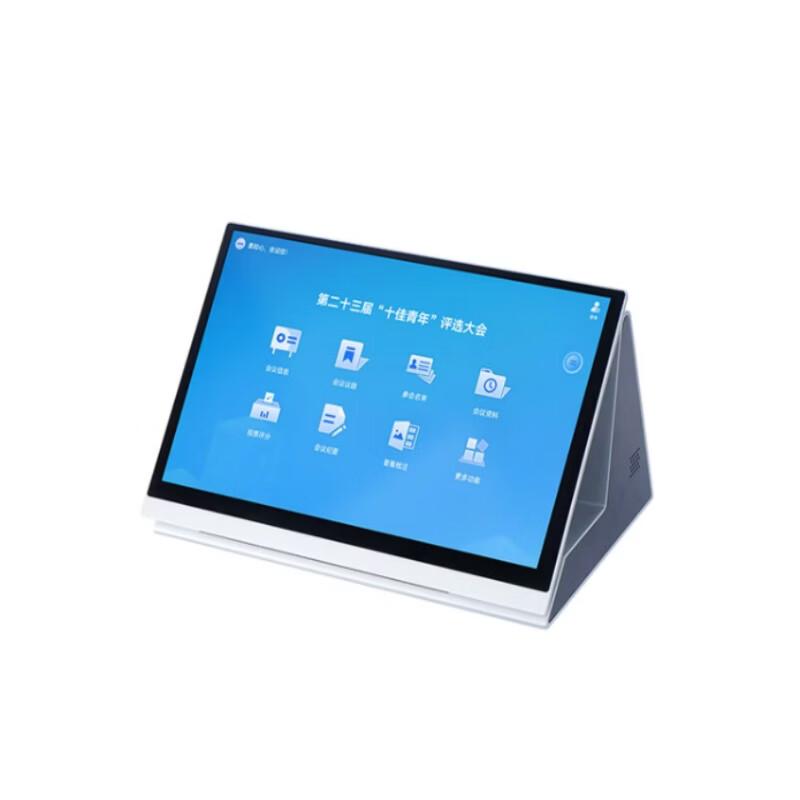 ITC Desktop Dual-Screen Paperless Conference System (CN version)