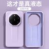 Applicable to Huawei Mate11RS mobile phone case 1111 new 11RS extraordinary master protective case liquid silicon