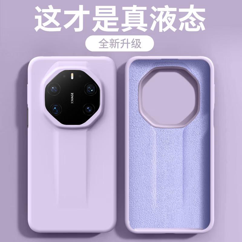 Applicable to Huawei Mate11RS mobile phone case 1111 new 11RS extraordinary master protective case liquid silicon