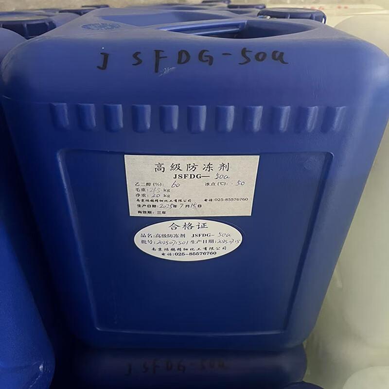 Продвинутый антифриз Funteng