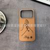 Cat palm suitable for iPhone17promax mobile phone case Apple 16 all-inclusive 15 anti-drop 13 leather pattern protective case