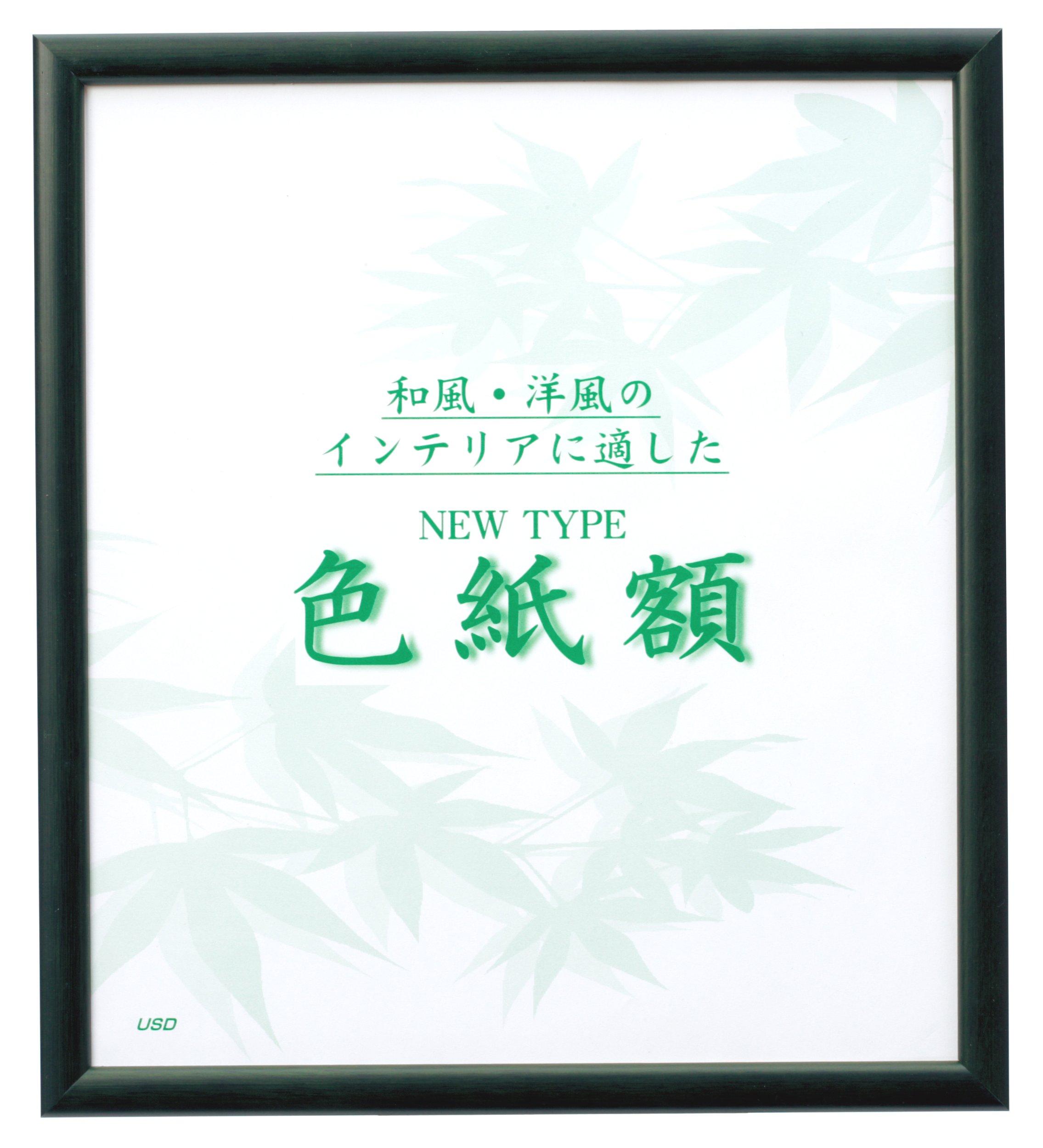 

Сакура Сикиси Новая рамка Cray-Pas, Тип, Зеленый, SK-G зелёный