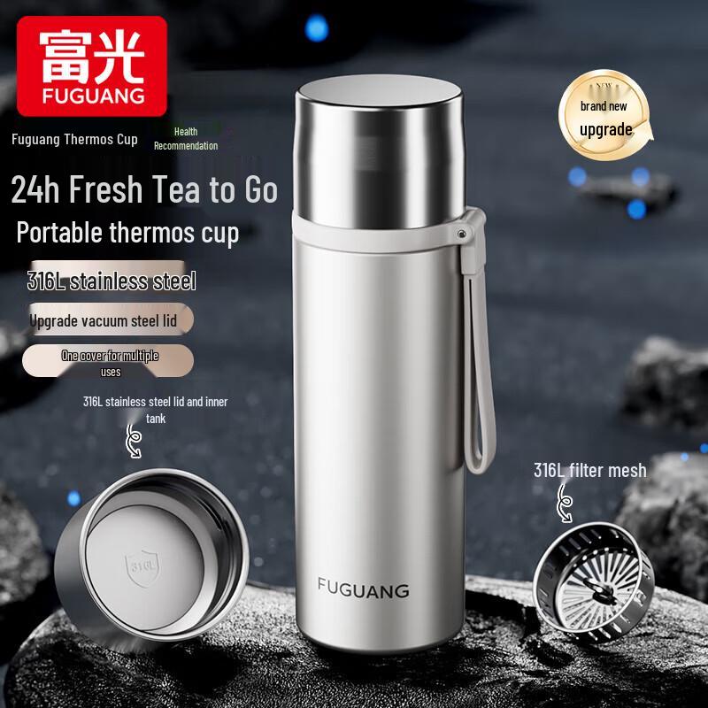 Fuguan 316L Stainless Steel Insulated Tea Tumbler