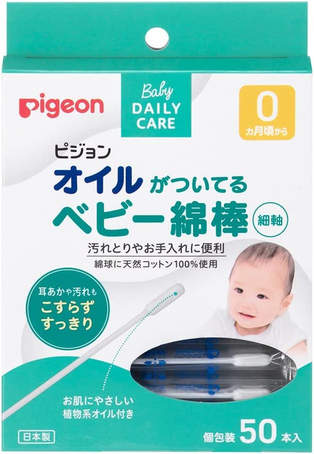 

Детская ватная палочка с тонким стержнем Pigeon 50 гигиеническая медицинская ватная палочка с маслом, тип, штук, уход, уход за больными/медицинские принадлежности, [предмет]