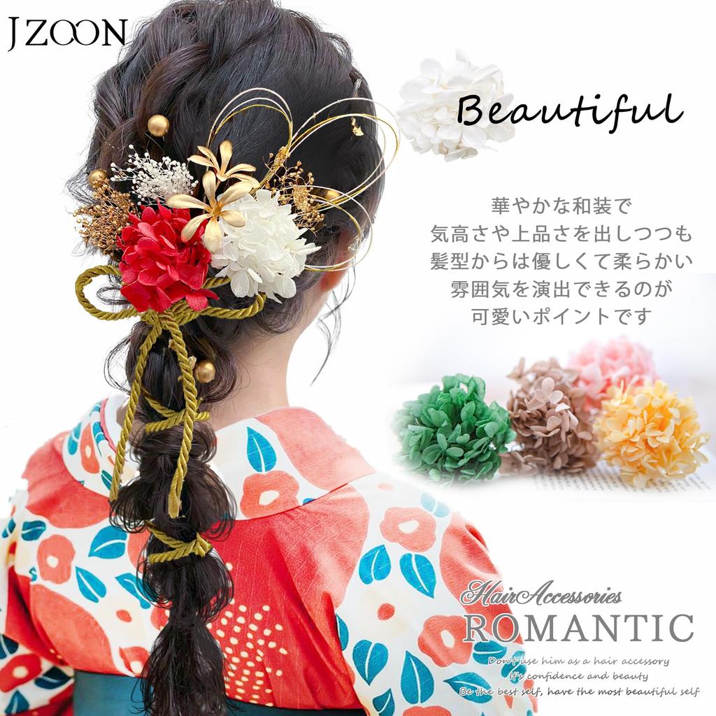 JZOON Ozdoba do włosów na ceremonię Kolory Sztuczny Suszony Mały Kwiatek Złoty Złoty Włosy Idealne na Wejście A1059 Dojrzewanie [9 Dostępnych] Shichi-Go-San