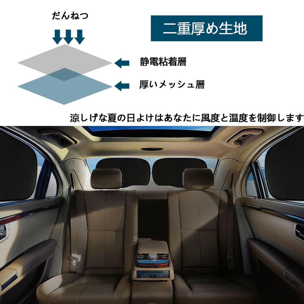 2 Piece Sun Shade Car Sun Shade Convenient Storage Blackout Curtains Heat Resistant Interior