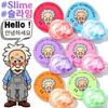 Reusable Slime Putty Liquid Crystal Bouncy Slime Toy Safe NonToxic Stress Relief Slime, DIY Creative Fidget Toy for Anxiety
