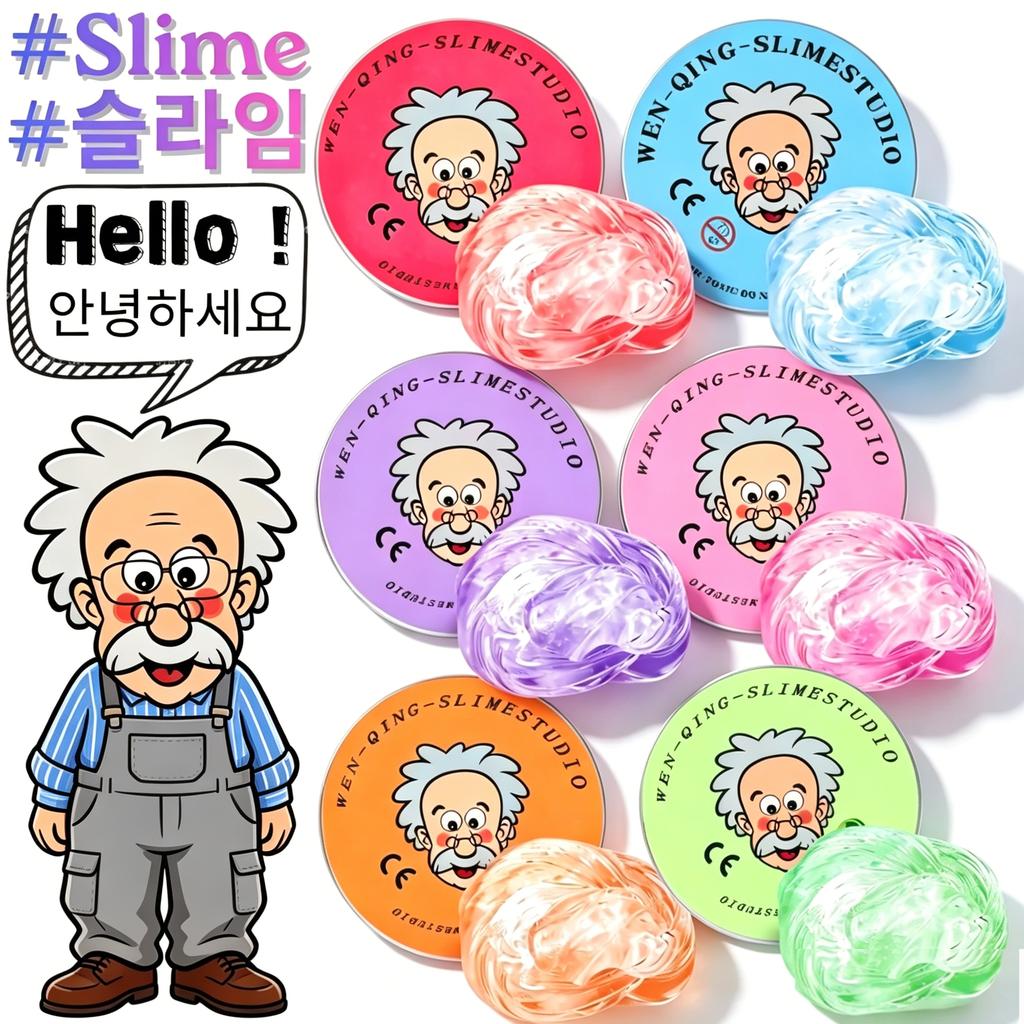 Reusable Slime Putty Liquid Crystal Bouncy Slime Toy Safe NonToxic Stress Relief Slime, DIY Creative Fidget Toy for Anxiety